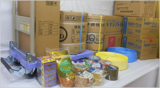梱包資材